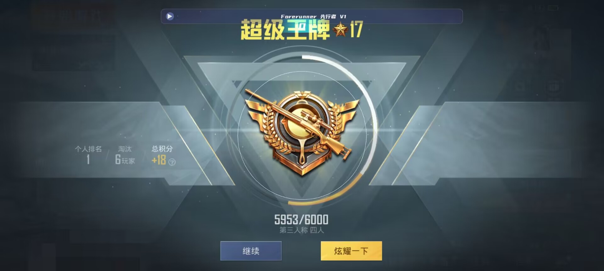 和平精英鸡腿辅助自瞄 - ��ƽ��Ӣ������� ��ǽ辅助预览图